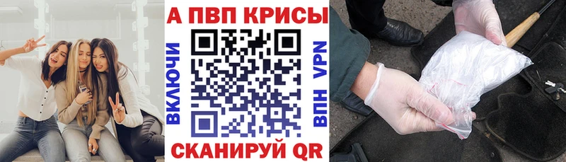 Магазины продажи наркотиков Стрежевой Гашиш Альфа ПВП МЕФ АМФЕТАМИН Марихуана