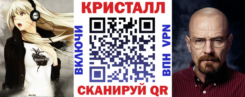 АМФЕТАМИН Розовый  Стрежевой 