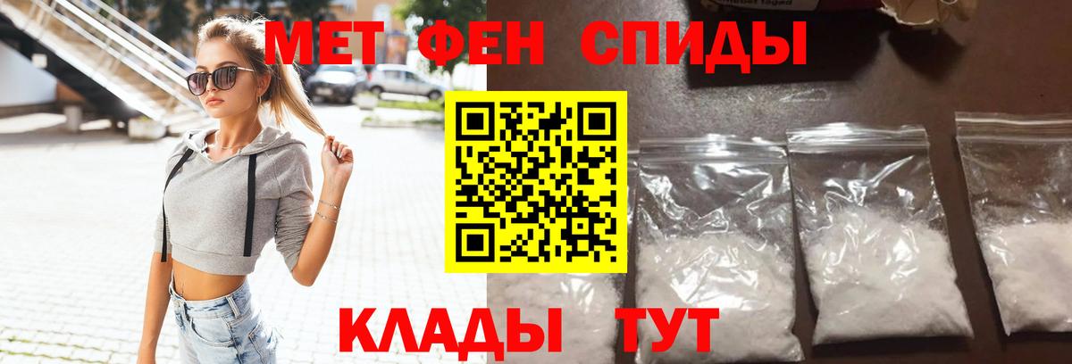 АМФЕТАМИН  Вход с VPN  Стрежевой  Амфетамин Premium 