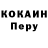Codein напиток Lean (лин) Alexey Abashev