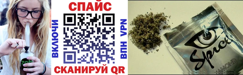 БУТИРАТ бутик  Стрежевой 