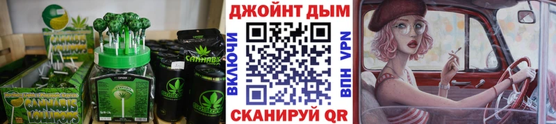 Еда ТГК марихуана Стрежевой