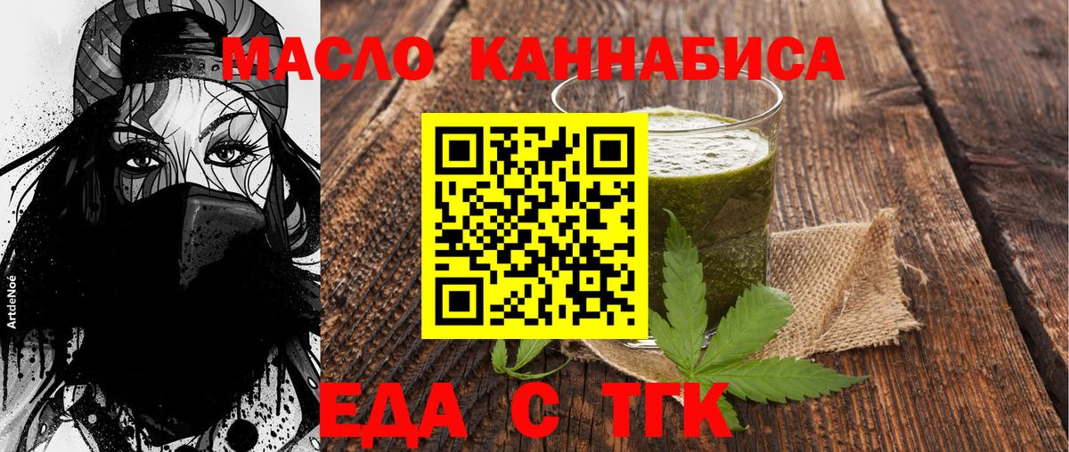 Псилоцибиновые грибы Стрежевой