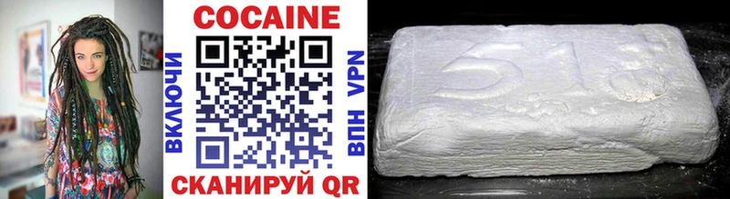 OMG Стрежевой Cocaine Fish Scale