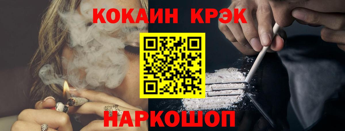 КОКАИН Стрежевой