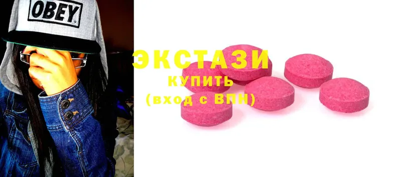 Ecstasy XTC  как найти закладки  Стрежевой 