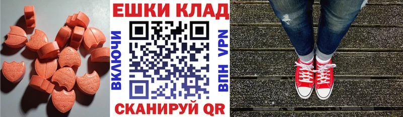 ЭКСТАЗИ Дубай  даркнет сайт  Стрежевой 