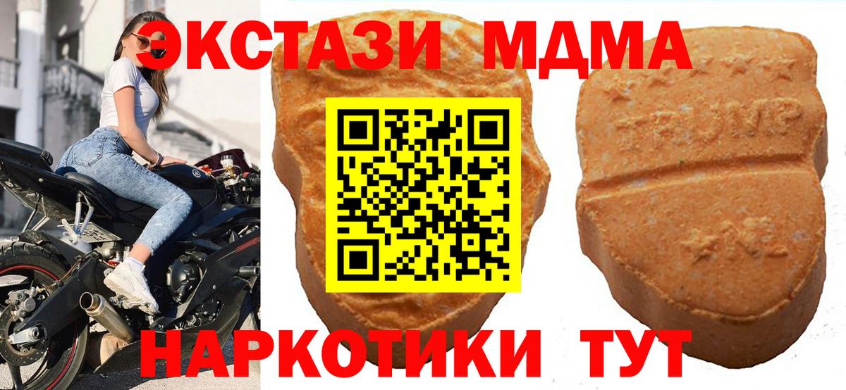 Экстази бентли Стрежевой
