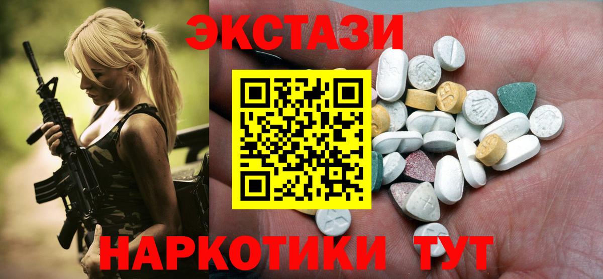 Ecstasy louis Vuitton  Экстази VHQ  Ecstasy  Стрежевой  MEGA сайт  Вход с VPN 