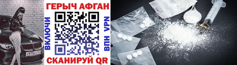 blacksprut ССЫЛКА Стрежевой ГЕРОИН Heroin