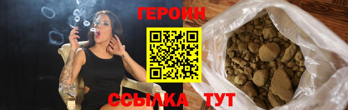 Стрежевой  25-NBOMe  МАРИХУАНА  A-PVP  Гашиш  Вход с VPN  Продажа наркотиков  КОКАИН  Мяу-Мяу 