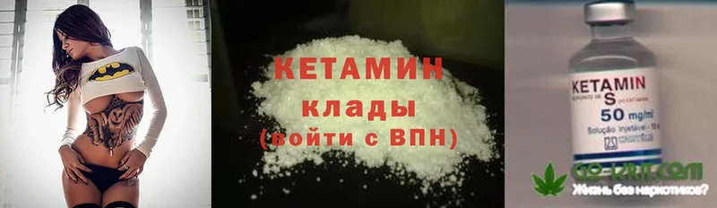 даркнет сайт  кракен   Кетамин ketamine  Стрежевой 