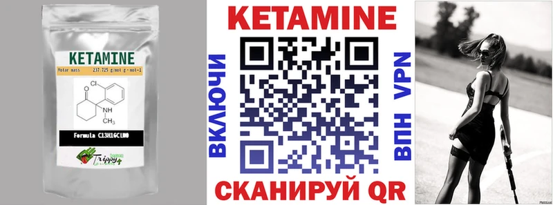 наркошоп  Стрежевой  Кетамин VHQ 