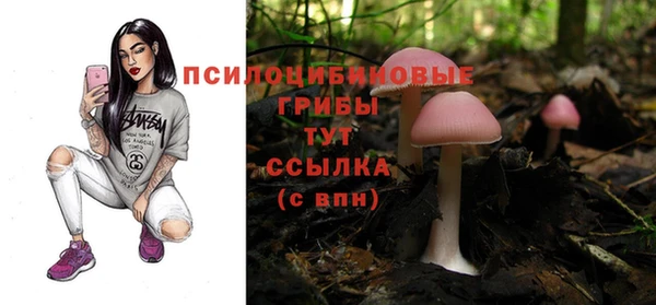 марихуана Майский
