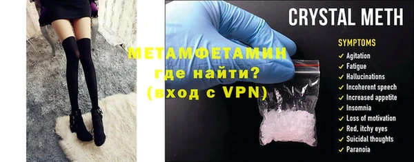 гидропоника Магас