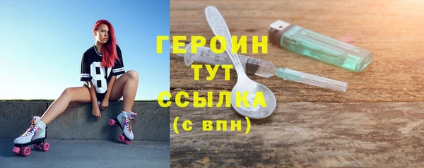 гидропоника Магас