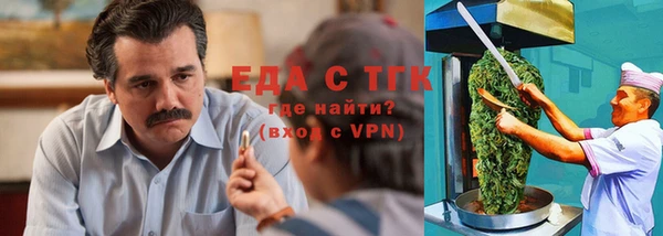 гидропоника Магас
