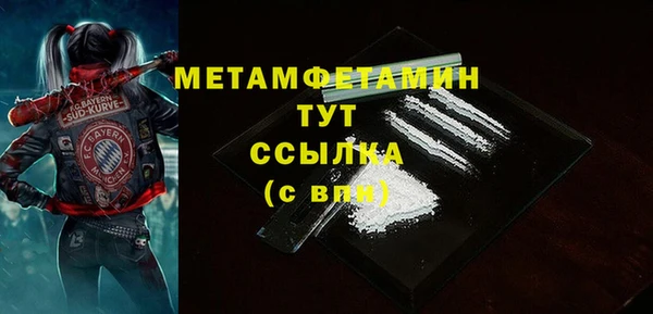 марихуана Майский