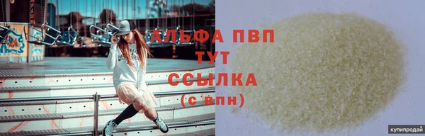 марихуана Майский