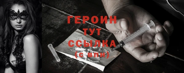 ALPHA PVP Магадан