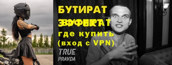 марихуана Майский