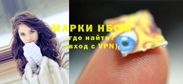 ALPHA PVP Магадан