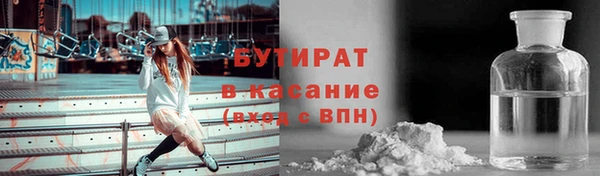 марихуана Майский