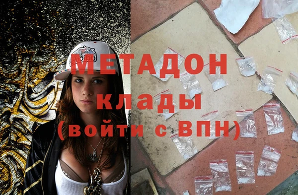 марихуана Майский