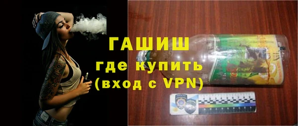 гидропоника Магас