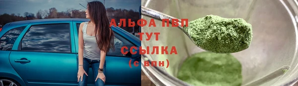 гидропоника Магас