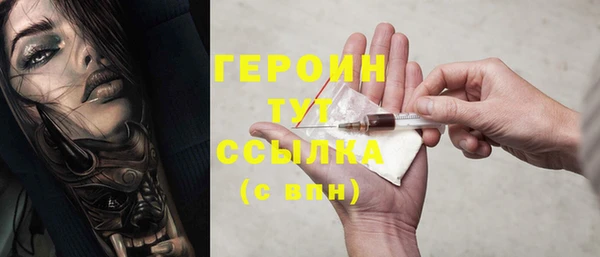 марихуана Майский