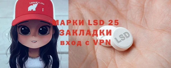 ALPHA PVP Магадан