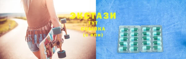 гашик Окуловка