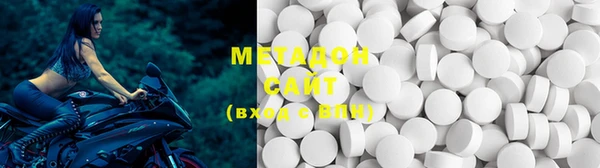 гидропоника Магас