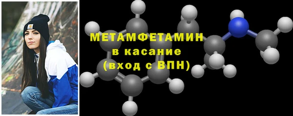 гидропоника Магас