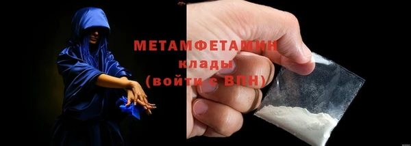 марихуана Майский