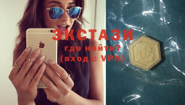 гидропоника Магас