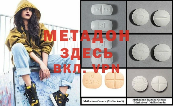 марихуана Майский