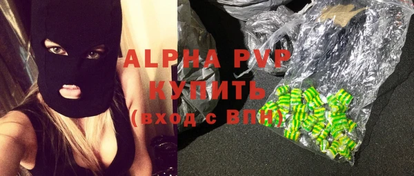 гидропоника Магас