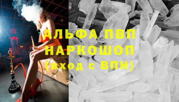 гидропоника Магас