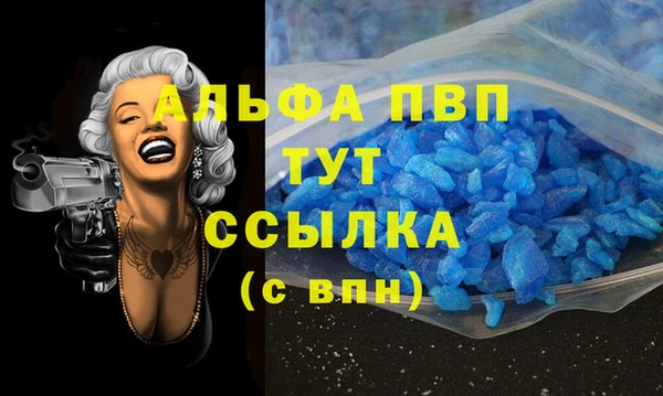 гидропоника Магас