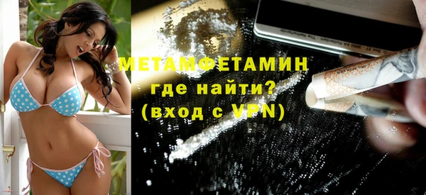 гидропоника Магас