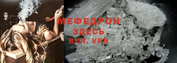 ALPHA PVP Магадан