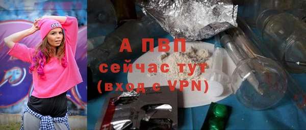 ALPHA PVP Магадан