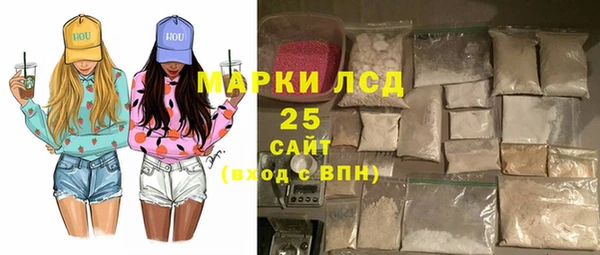 гидропоника Магас