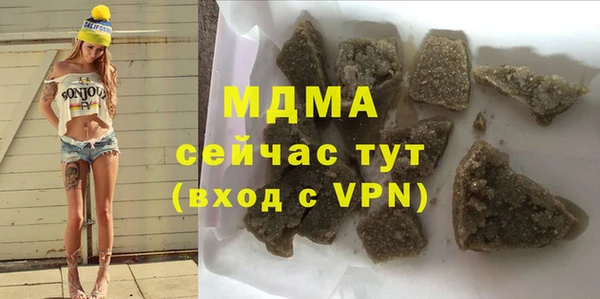 гидропоника Магас