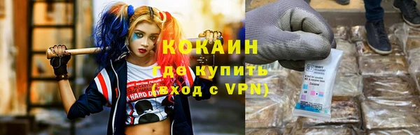 марихуана Майский
