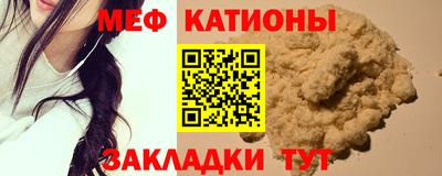мескалин Балашиха