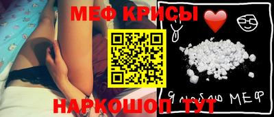 прущая мука Балаково