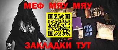 прущая мука Балаково